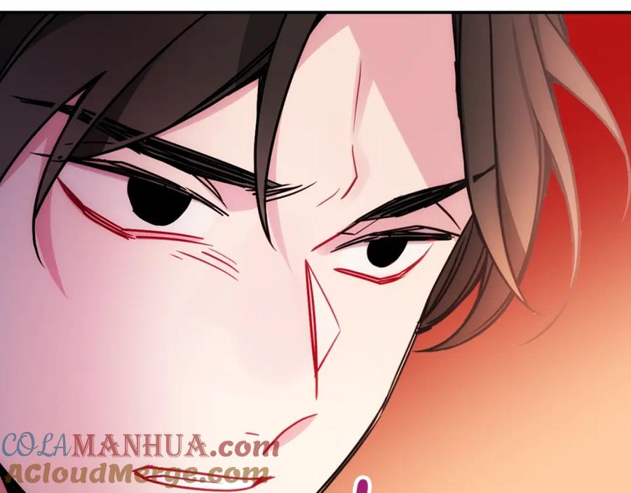《阿黛尔的冷面公爵》第58话 吃醋 第129页