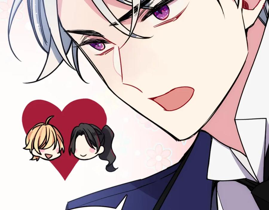 《阿黛尔的冷面公爵》第58话 吃醋 第134页