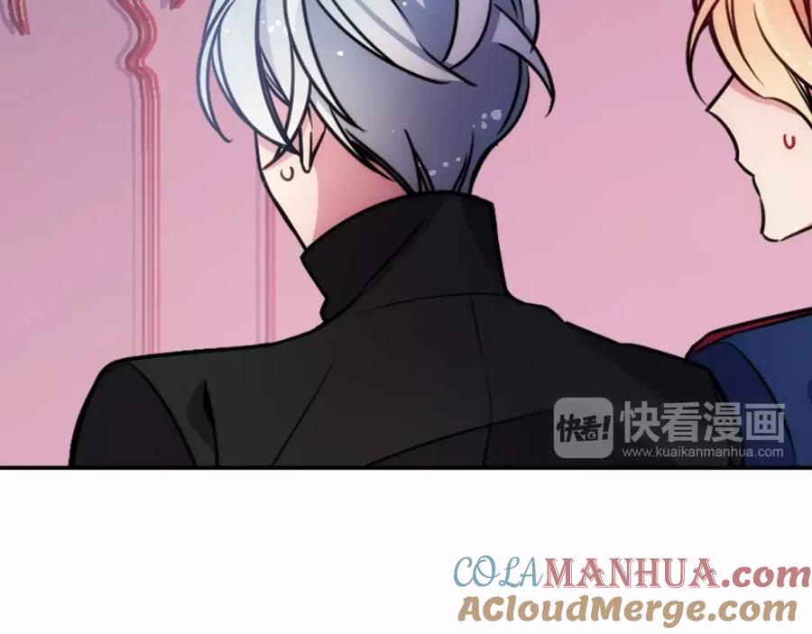 《阿黛尔的冷面公爵》第58话 吃醋 第113页