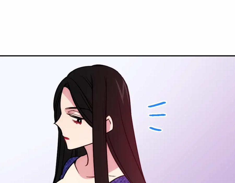 《阿黛尔的冷面公爵》第58话 吃醋 第71页