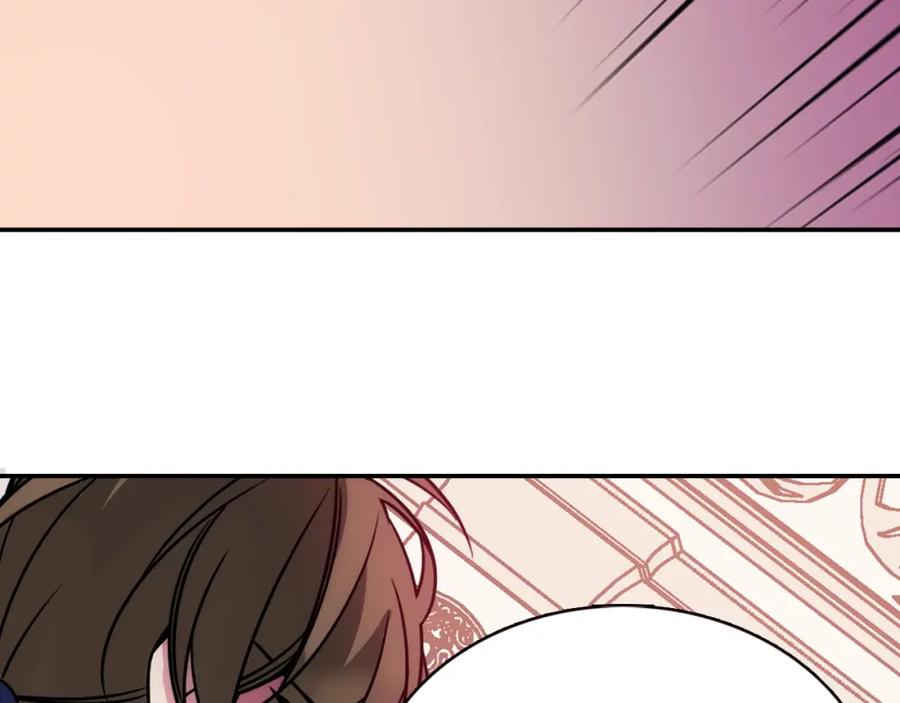 《阿黛尔的冷面公爵》第58话 吃醋 第46页