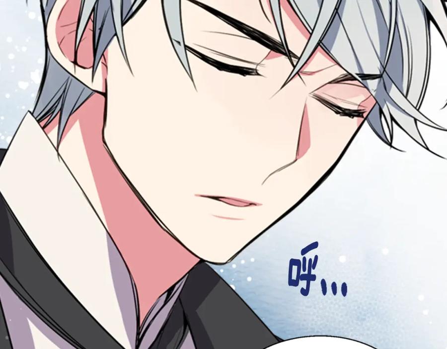 《阿黛尔的冷面公爵》第5话 公爵要订婚？！ 第123页