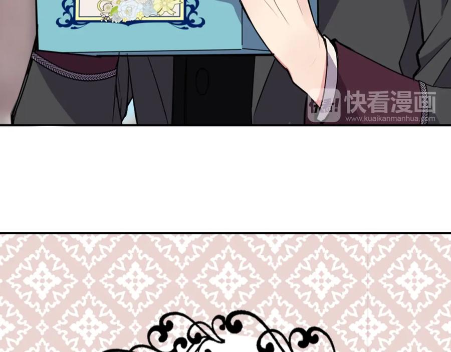 《阿黛尔的冷面公爵》第5话 公爵要订婚？！ 第72页