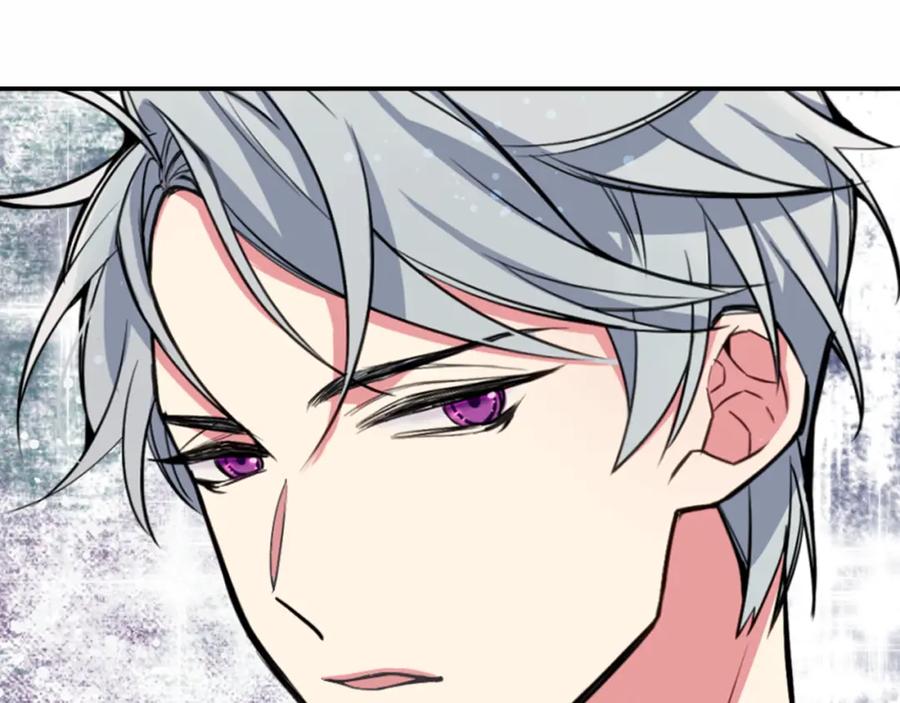 《阿黛尔的冷面公爵》第5话 公爵要订婚？！ 第14页