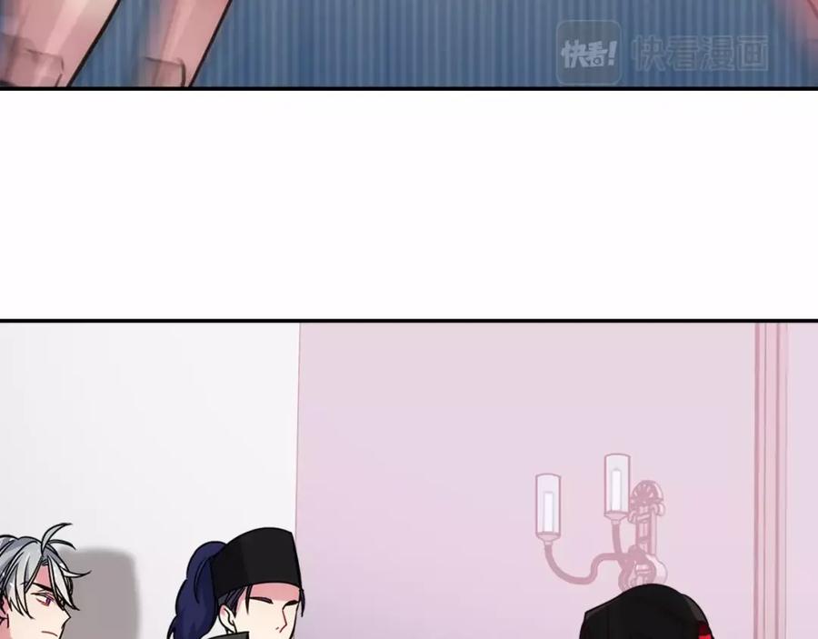 《阿黛尔的冷面公爵》第59话 捉拿圣女 第96页