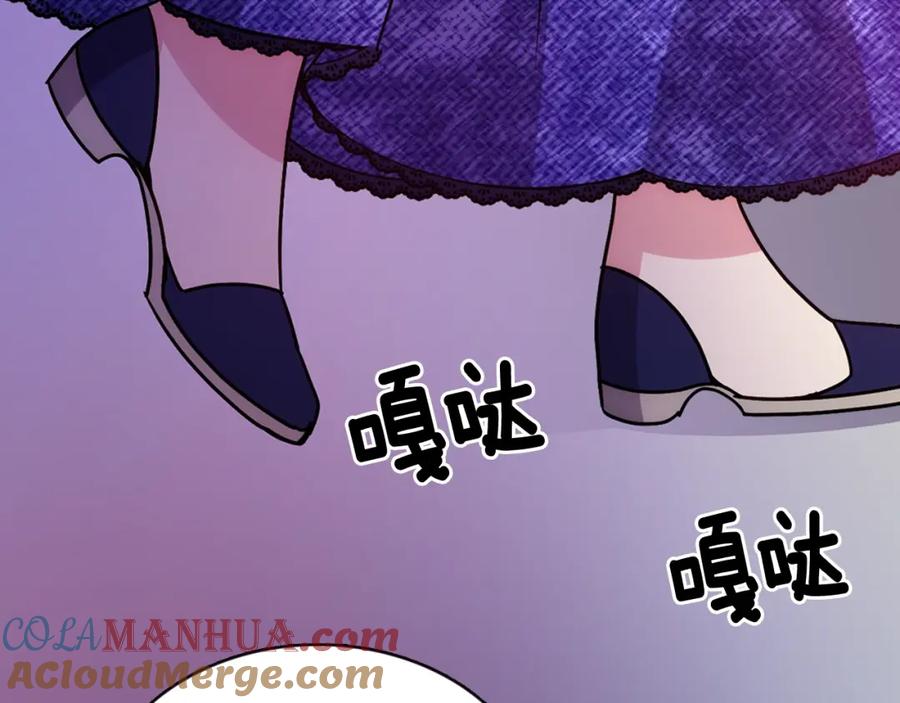 《阿黛尔的冷面公爵》第59话 捉拿圣女 第45页