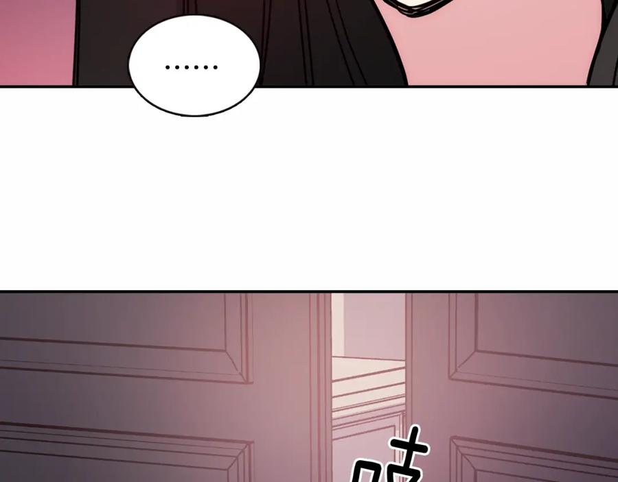 《阿黛尔的冷面公爵》第59话 捉拿圣女 第27页
