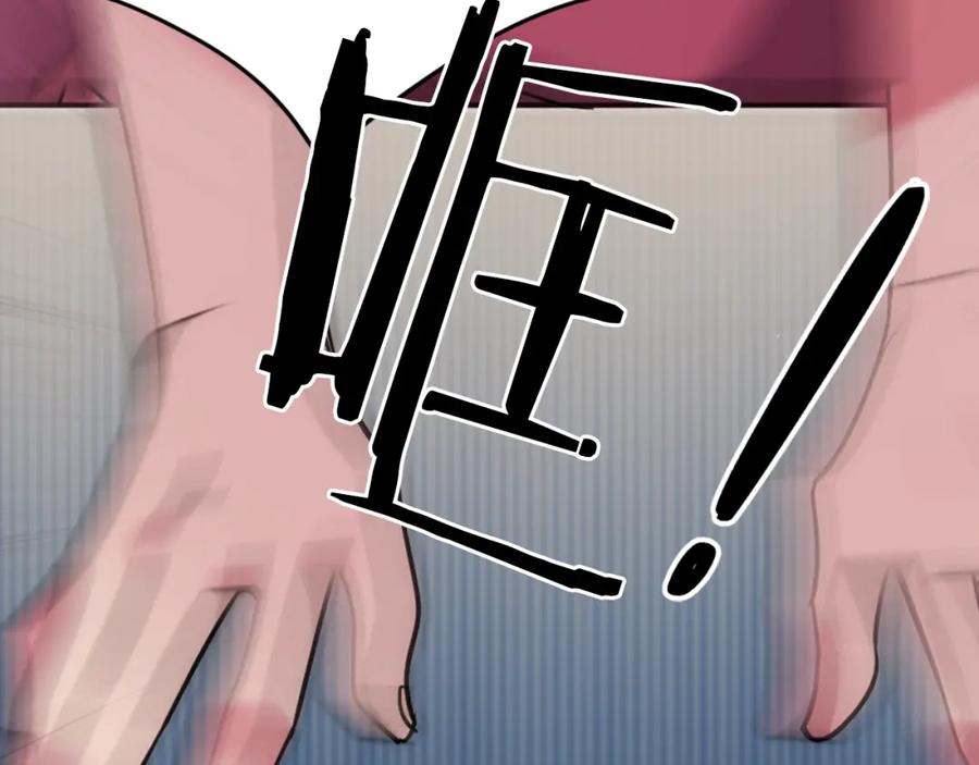 《阿黛尔的冷面公爵》第59话 捉拿圣女 第95页