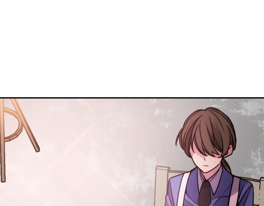 《阿黛尔的冷面公爵》第60话 爱情的调味料 第94页