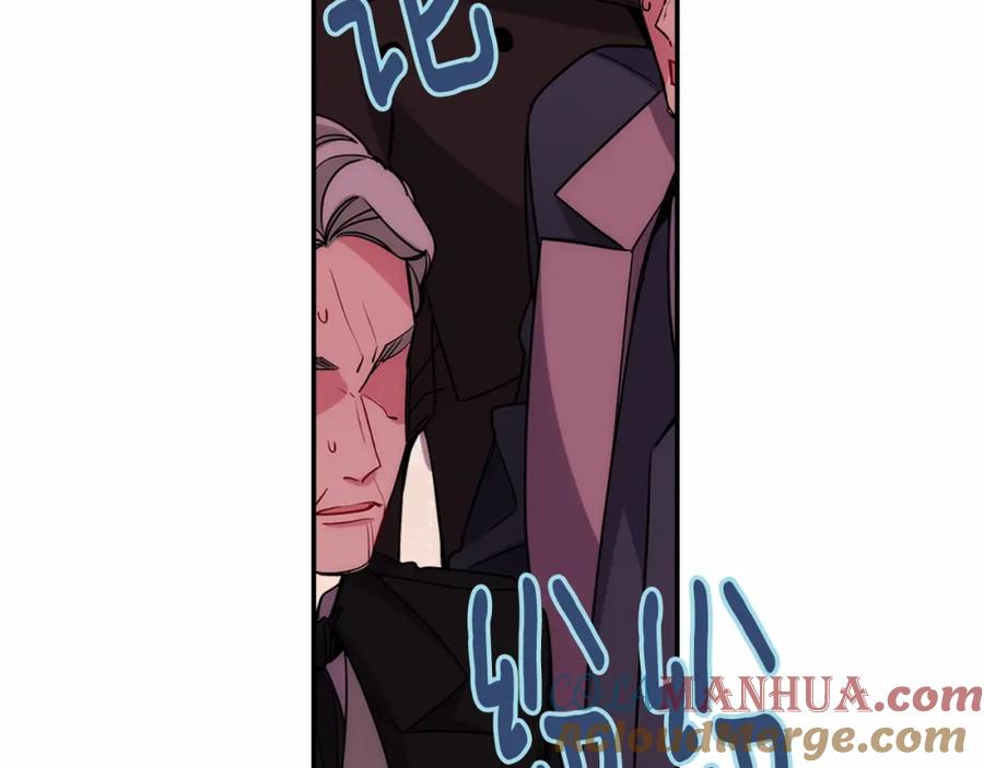 《阿黛尔的冷面公爵》第60话 爱情的调味料 第129页