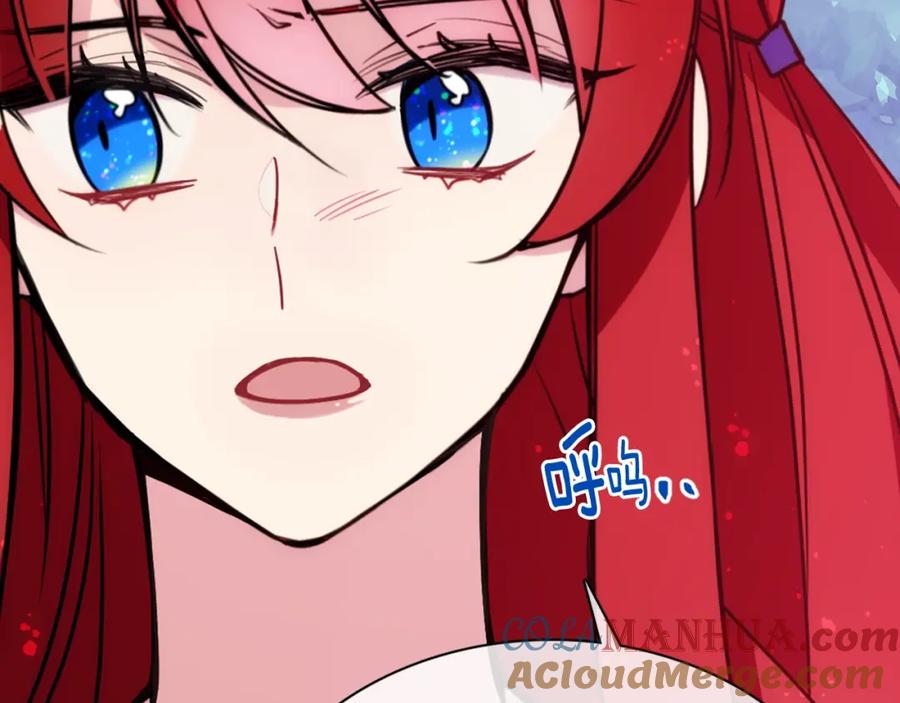 《阿黛尔的冷面公爵》第60话 爱情的调味料 第57页