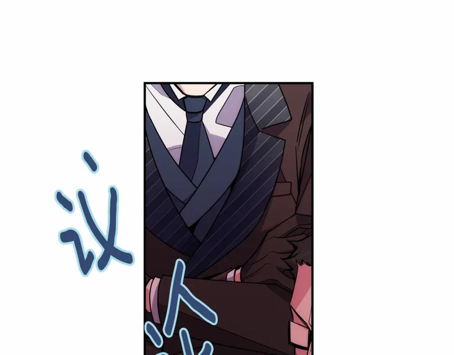 《阿黛尔的冷面公爵》第60话 爱情的调味料 第128页
