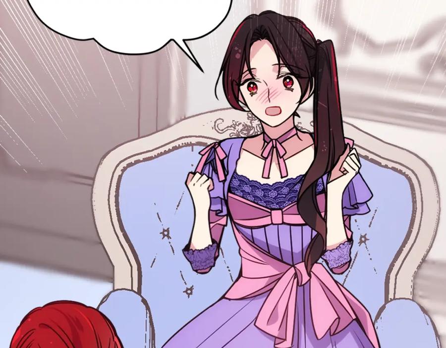 《阿黛尔的冷面公爵》第60话 爱情的调味料 第42页