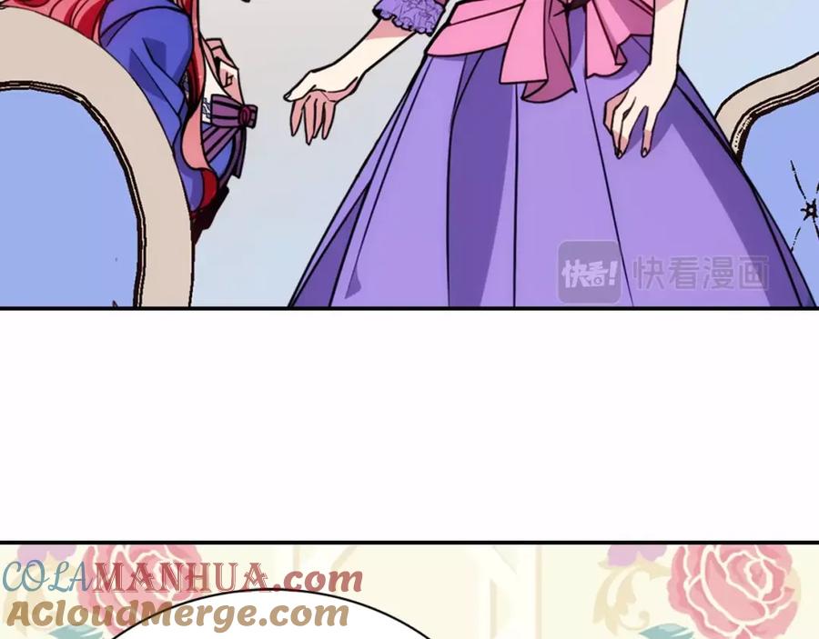 《阿黛尔的冷面公爵》第60话 爱情的调味料 第81页