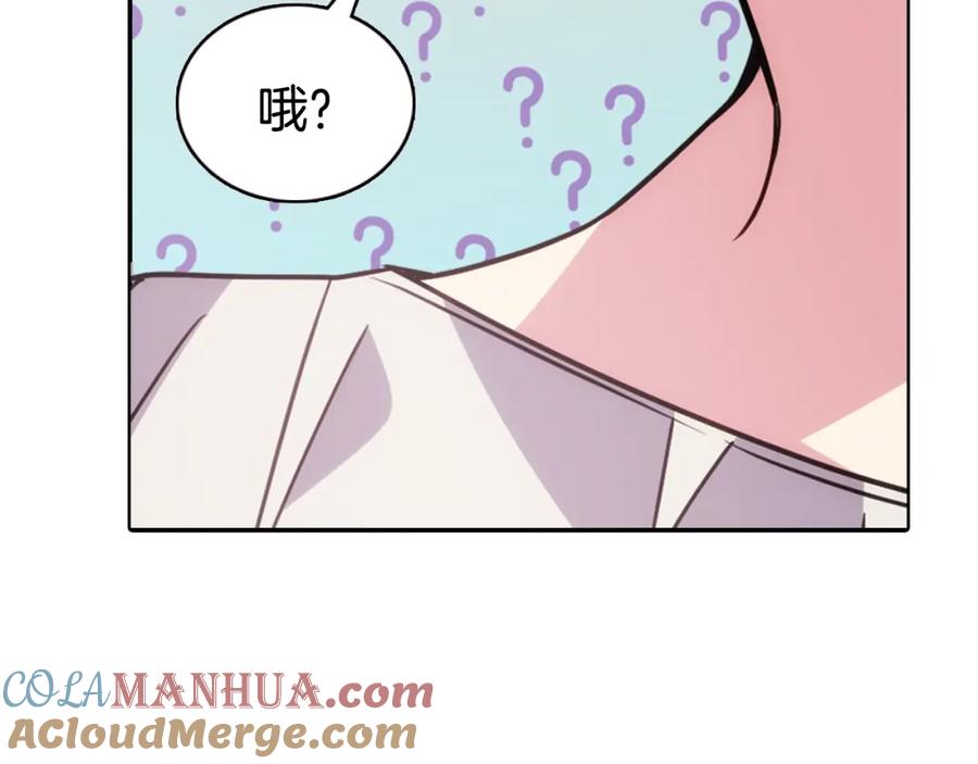 《阿黛尔的冷面公爵》第61话 真正的幕后黑手 第113页