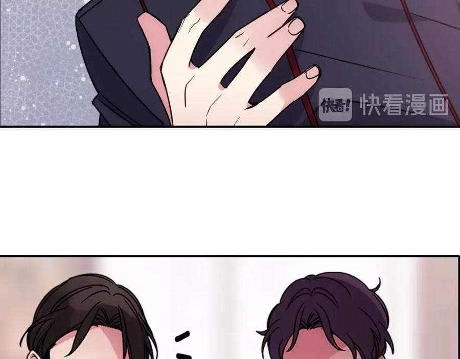 《阿黛尔的冷面公爵》第62话 最后的证人 第139页