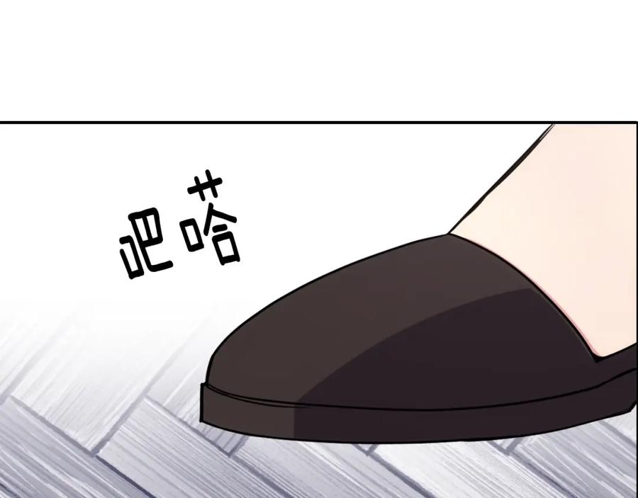 《阿黛尔的冷面公爵》第62话 最后的证人 第59页