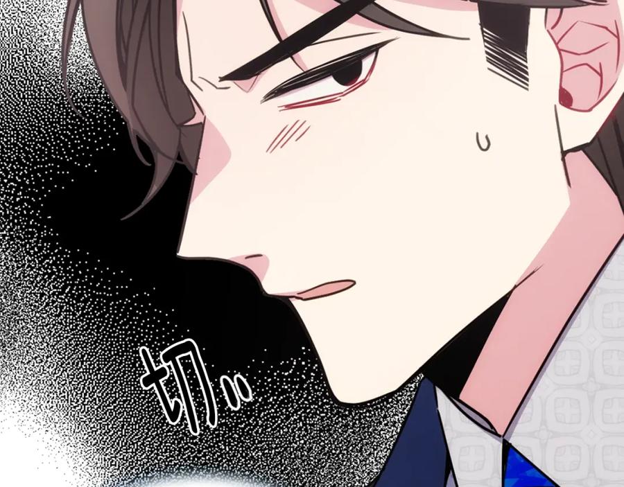 《阿黛尔的冷面公爵》第62话 最后的证人 第108页