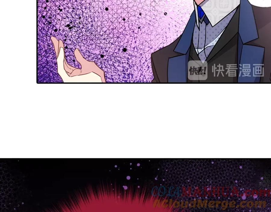 《阿黛尔的冷面公爵》第62话 最后的证人 第33页