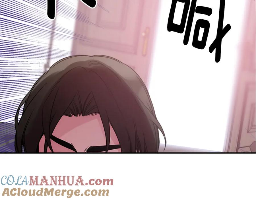 《阿黛尔的冷面公爵》第62话 最后的证人 第57页