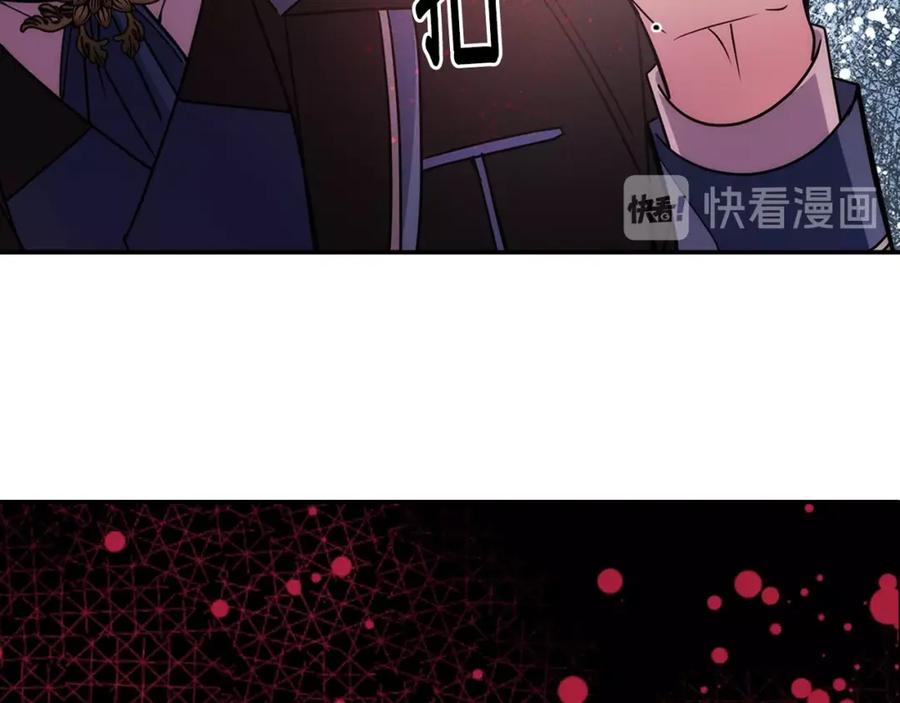 《阿黛尔的冷面公爵》第62话 最后的证人 第122页