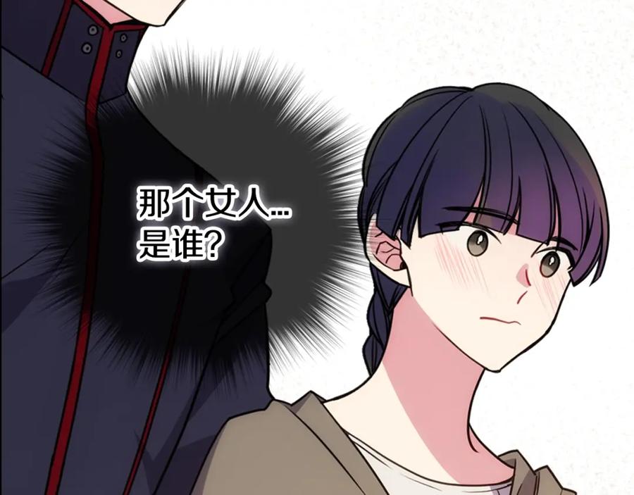 《阿黛尔的冷面公爵》第62话 最后的证人 第63页