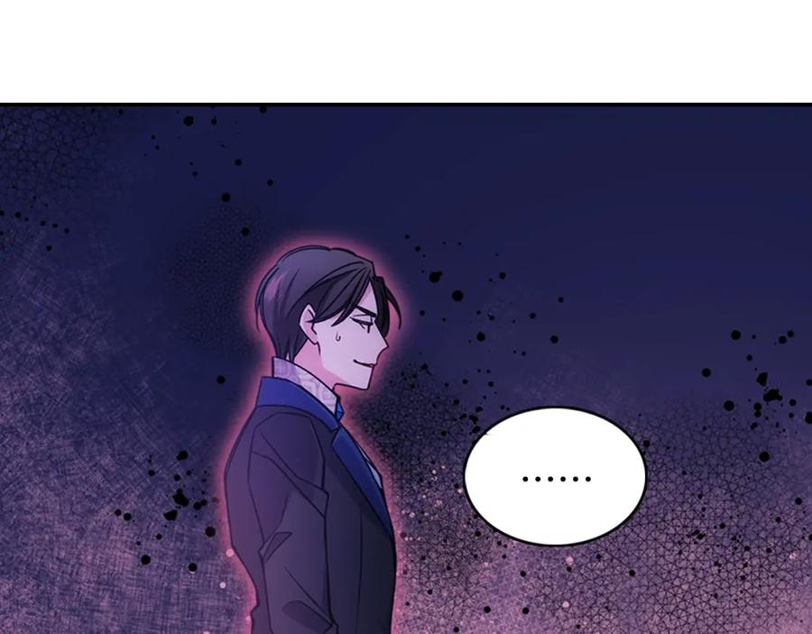 《阿黛尔的冷面公爵》第63话 诱饵 第142页