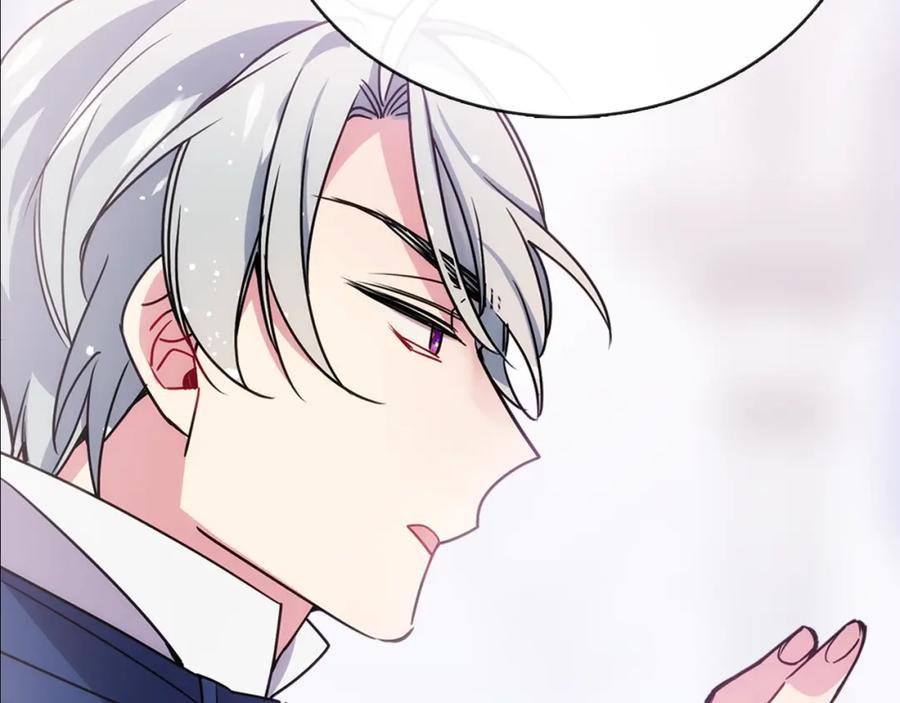 《阿黛尔的冷面公爵》第63话 诱饵 第42页