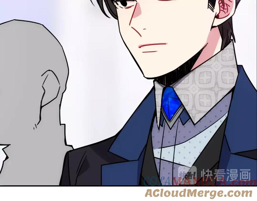 《阿黛尔的冷面公爵》第63话 诱饵 第45页