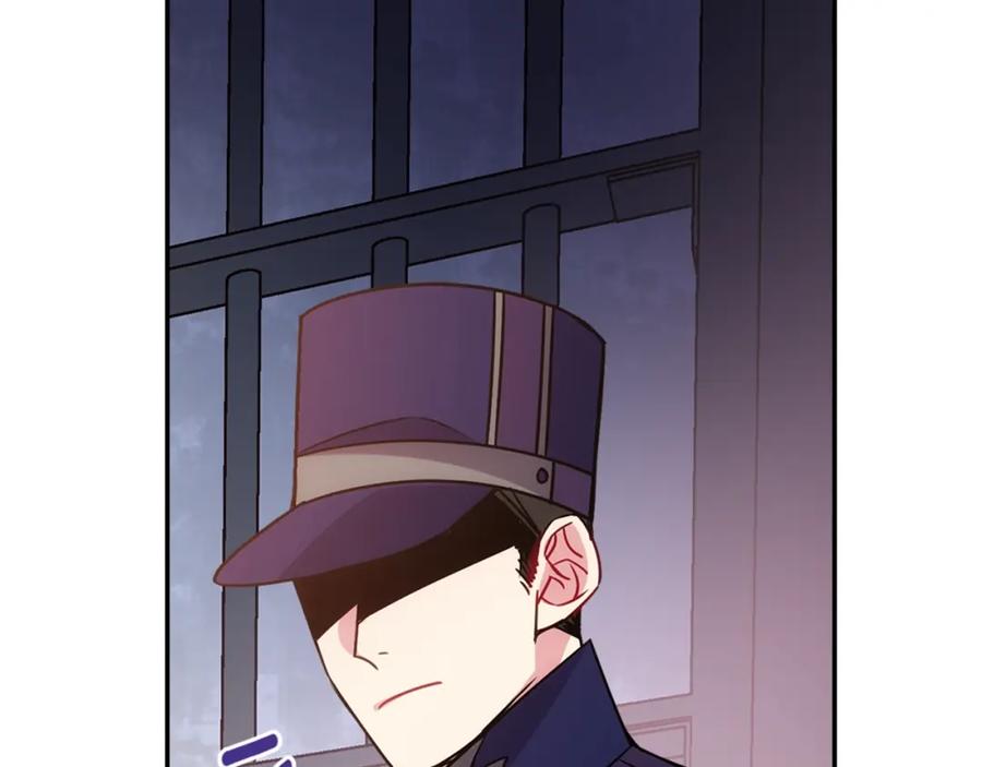 《阿黛尔的冷面公爵》第63话 诱饵 第134页