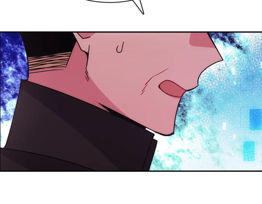 《阿黛尔的冷面公爵》第63话 诱饵 第32页