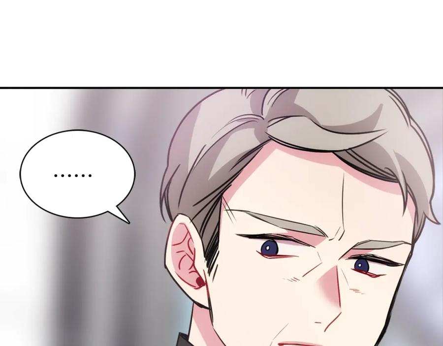 《阿黛尔的冷面公爵》第63话 诱饵 第92页