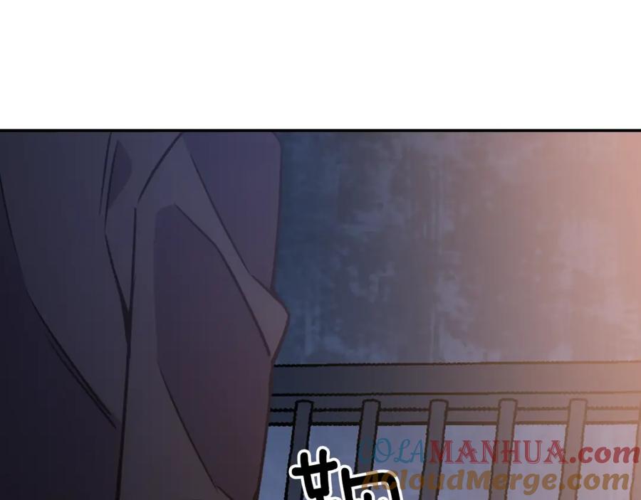 《阿黛尔的冷面公爵》第63话 诱饵 第137页