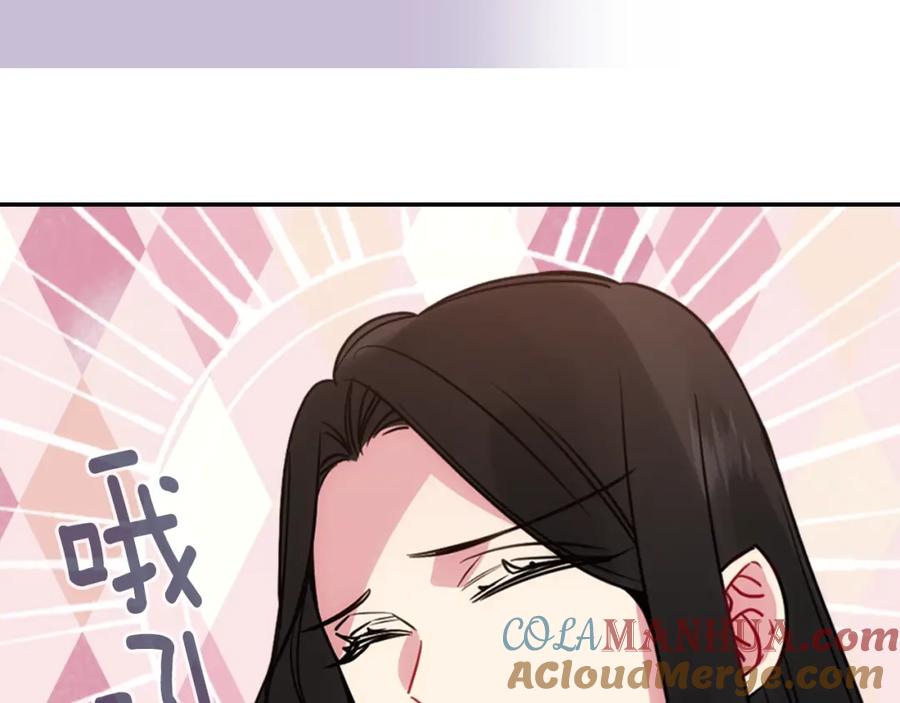 《阿黛尔的冷面公爵》第64话 我的真心 第21页