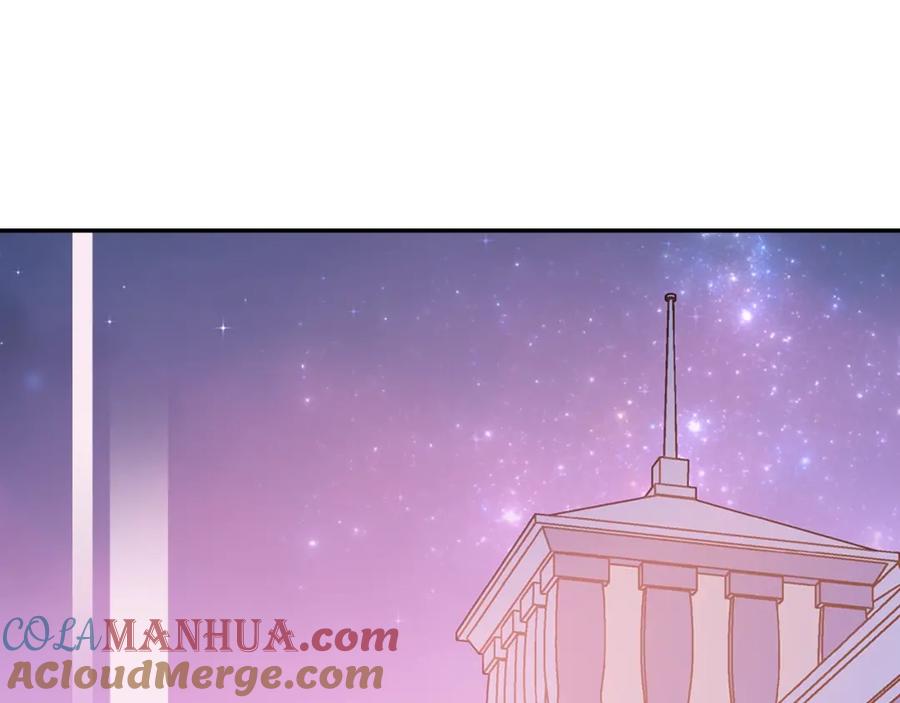 《阿黛尔的冷面公爵》第64话 我的真心 第53页