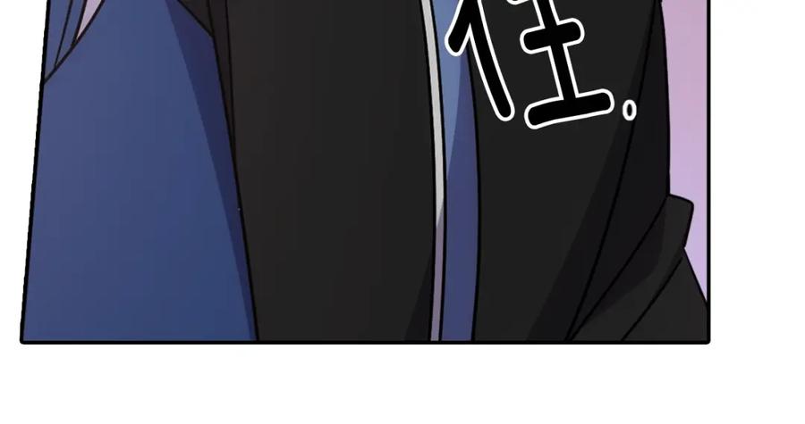 《阿黛尔的冷面公爵》第65话 收服公爵的方法？ 第32页