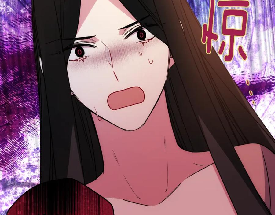 《阿黛尔的冷面公爵》第65话 收服公爵的方法？ 第126页