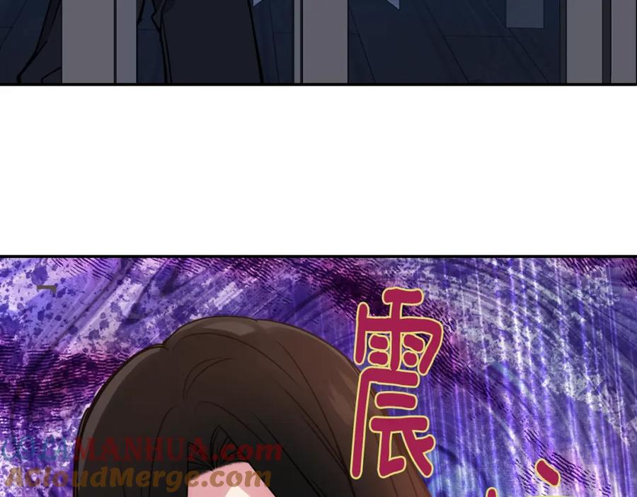 《阿黛尔的冷面公爵》第65话 收服公爵的方法？ 第125页