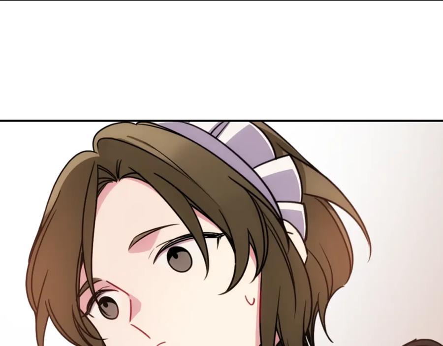 《阿黛尔的冷面公爵》第65话 收服公爵的方法？ 第52页