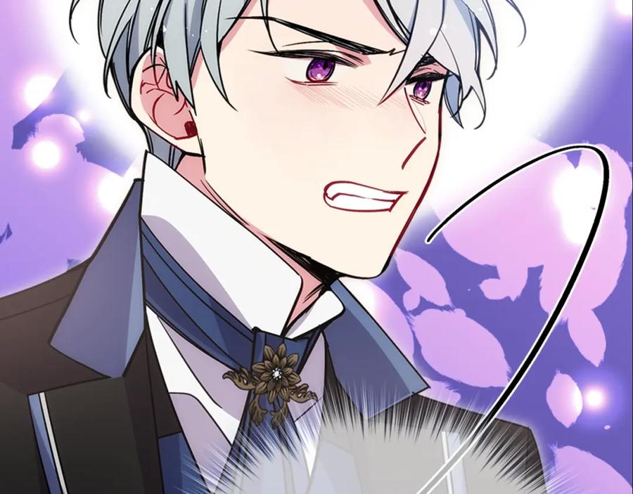 《阿黛尔的冷面公爵》第65话 收服公爵的方法？ 第26页