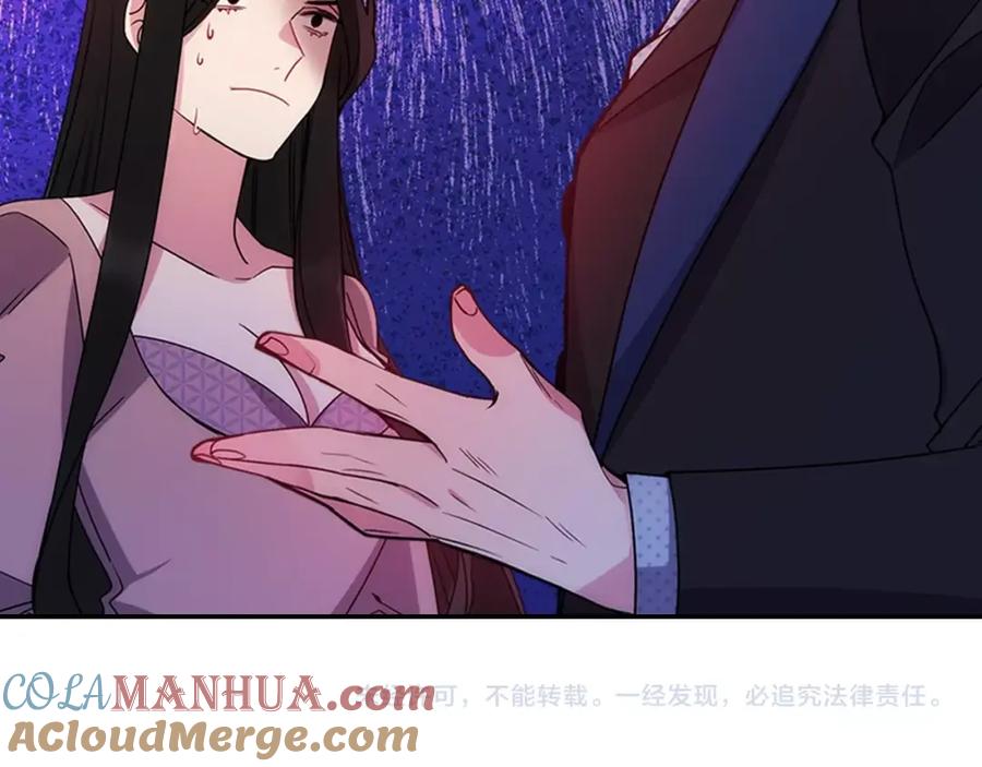 《阿黛尔的冷面公爵》第65话 收服公爵的方法？ 第137页
