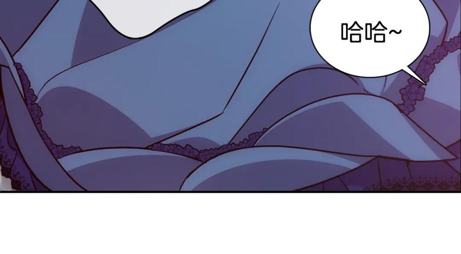 《阿黛尔的冷面公爵》第65话 收服公爵的方法？ 第47页