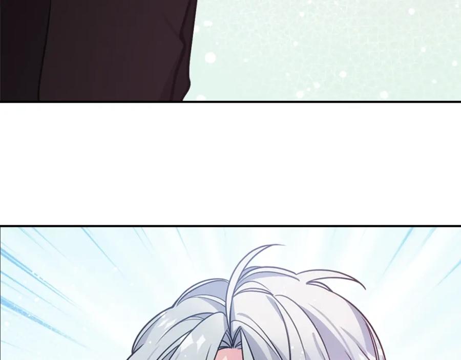 《阿黛尔的冷面公爵》第65话 收服公爵的方法？ 第35页