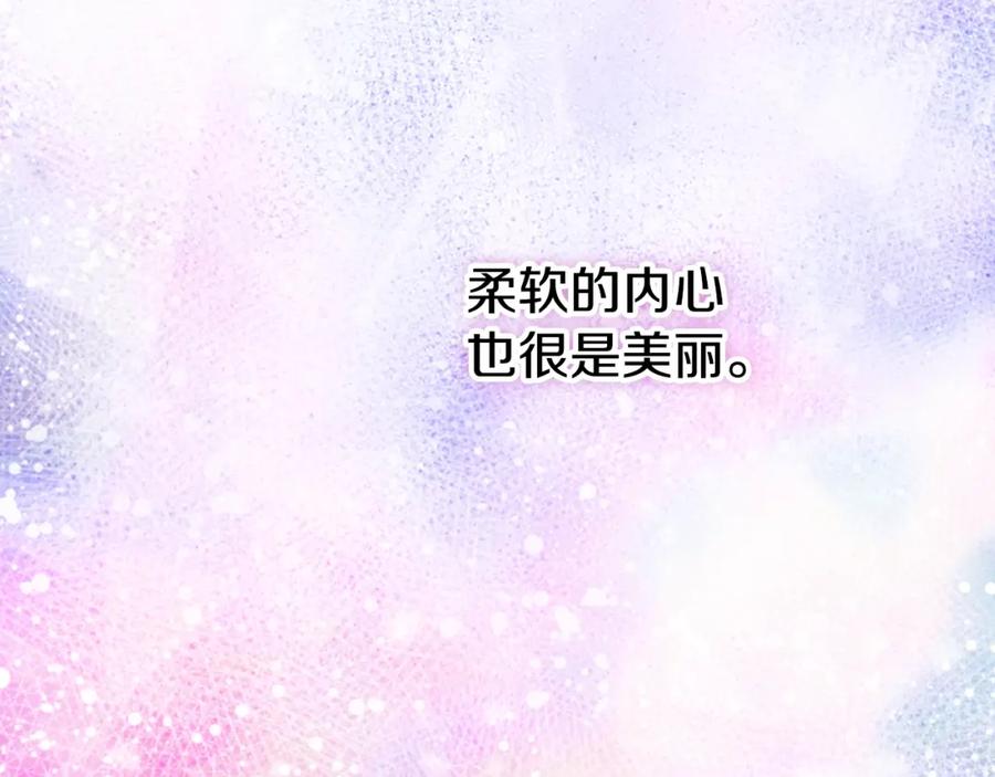 《阿黛尔的冷面公爵》第65话 收服公爵的方法？ 第24页