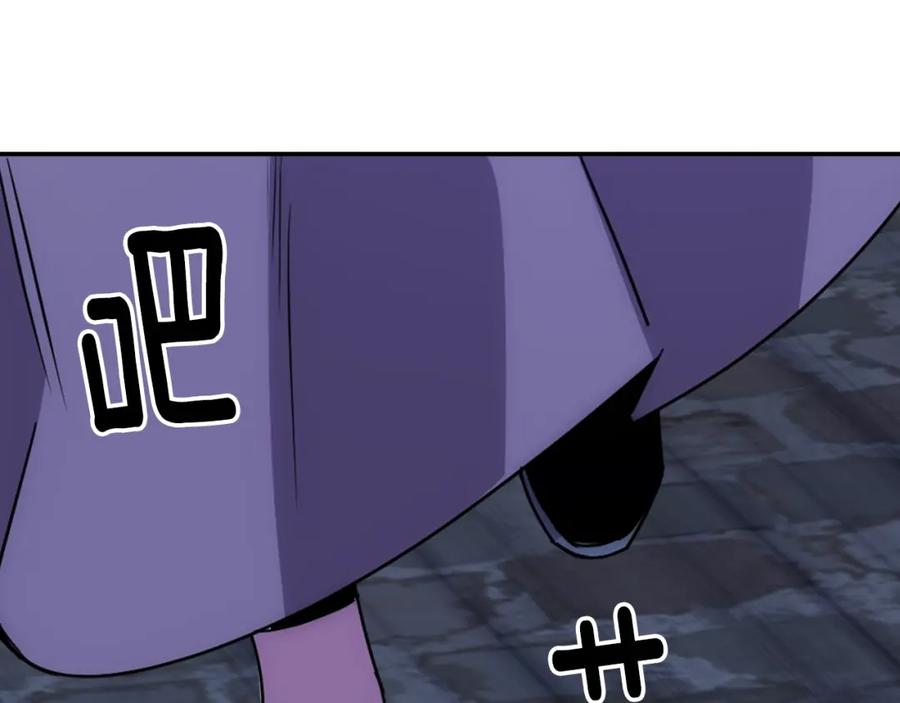 《阿黛尔的冷面公爵》第65话 收服公爵的方法？ 第76页
