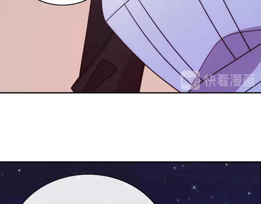 《阿黛尔的冷面公爵》第65话 收服公爵的方法？ 第54页