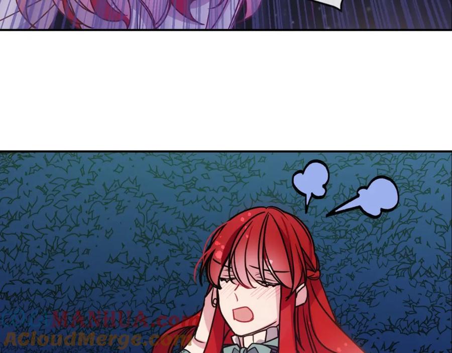 《阿黛尔的冷面公爵》第65话 收服公爵的方法？ 第45页