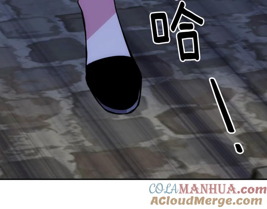 《阿黛尔的冷面公爵》第65话 收服公爵的方法？ 第77页