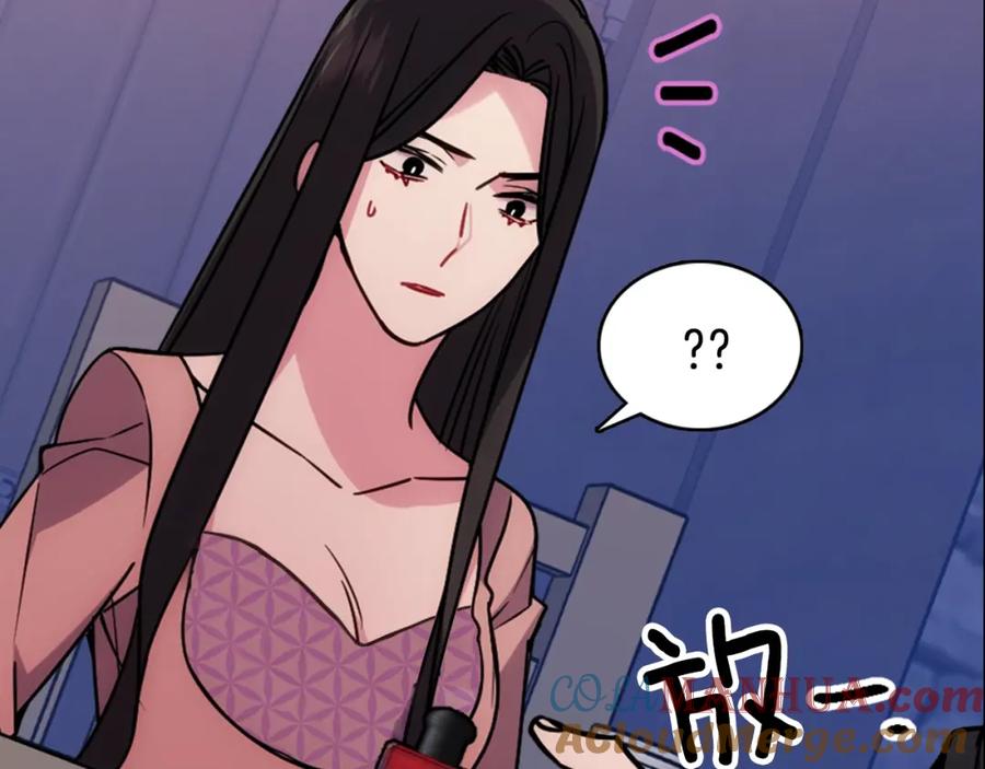 《阿黛尔的冷面公爵》第66话 公爵的危机 第9页