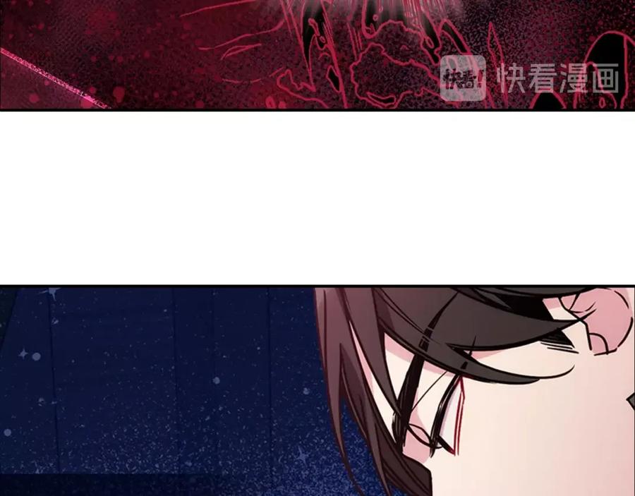 《阿黛尔的冷面公爵》第66话 公爵的危机 第40页